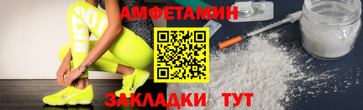 Amphetamine 98%  Амфетамин  Скопин  Вход с VPN  Амфетамин 