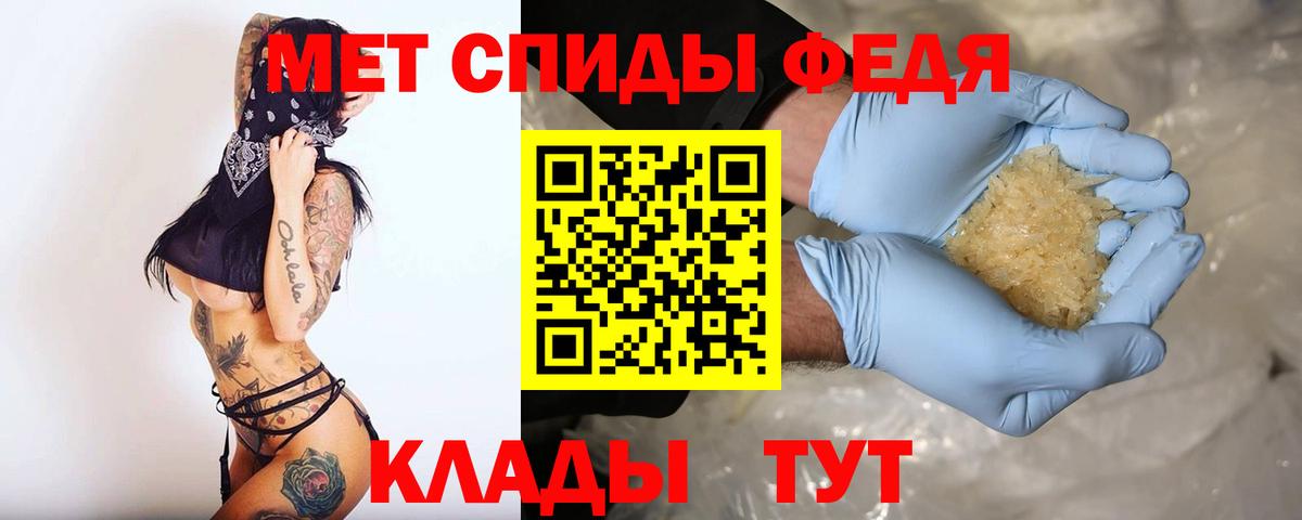 АМФЕТАМИН 98% Скопин