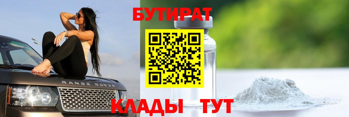 ГАШИШ Скопин