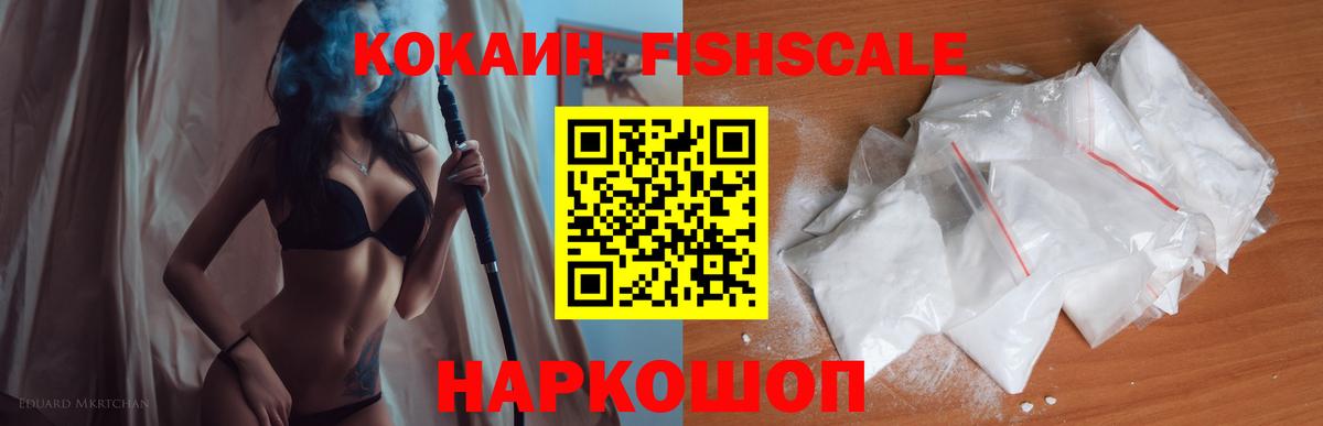 COCAIN 98% Скопин
