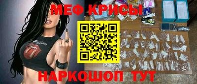 меф VHQ Рузаевка