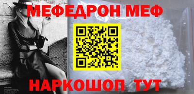 каннабис Рыбинск