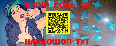 меф VHQ Рузаевка