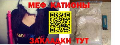 меф VHQ Рузаевка