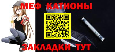каннабис Рыбинск