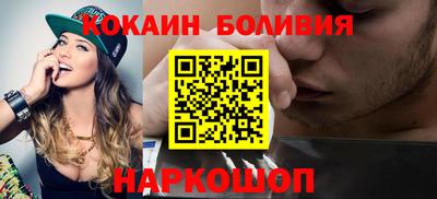 каннабис Рыбинск