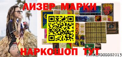 каннабис Рыбинск
