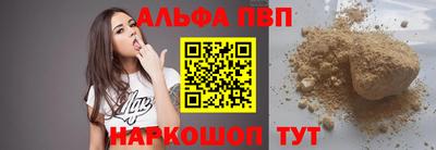 мефедрон VHQ Северобайкальск