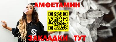 каннабис Рыбинск