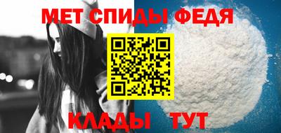 меф VHQ Рузаевка