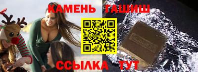 мефедрон VHQ Северобайкальск