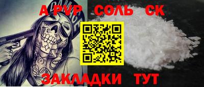 каннабис Рыбинск