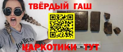 каннабис Рыбинск