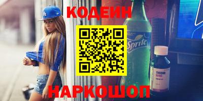каннабис Рыбинск