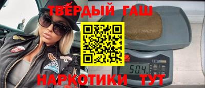 меф VHQ Рузаевка