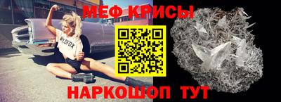 каннабис Рыбинск