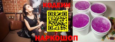 каннабис Рыбинск