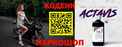 каннабис Рыбинск