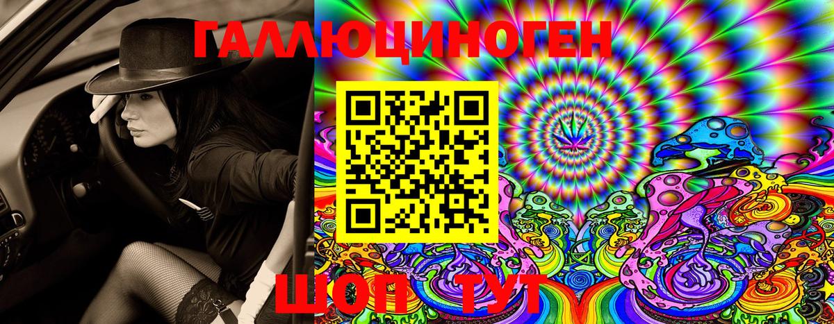 Псилоцибиновые грибы MAGIC MUSHROOMS Скопин