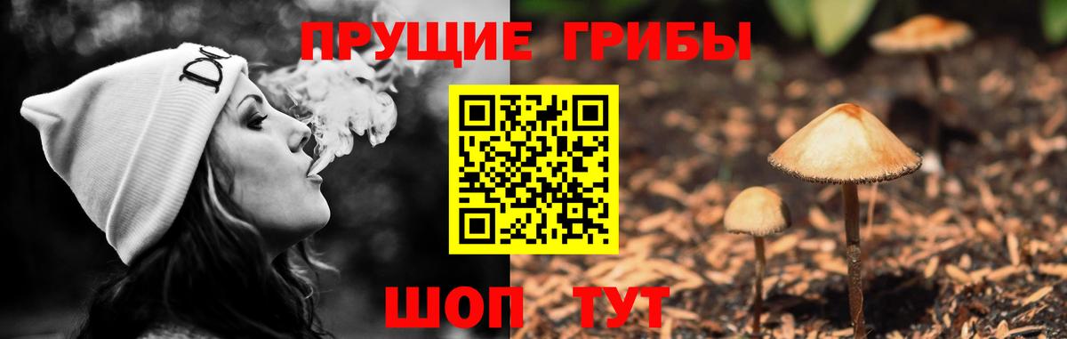 Alpha PVP СОЛЬ кристаллы  Меф   Гашиш  Купить наркотик  ГАШ  Вход с VPN  Скопин  НБОМе  Cocaine  Марихуана  Меф 